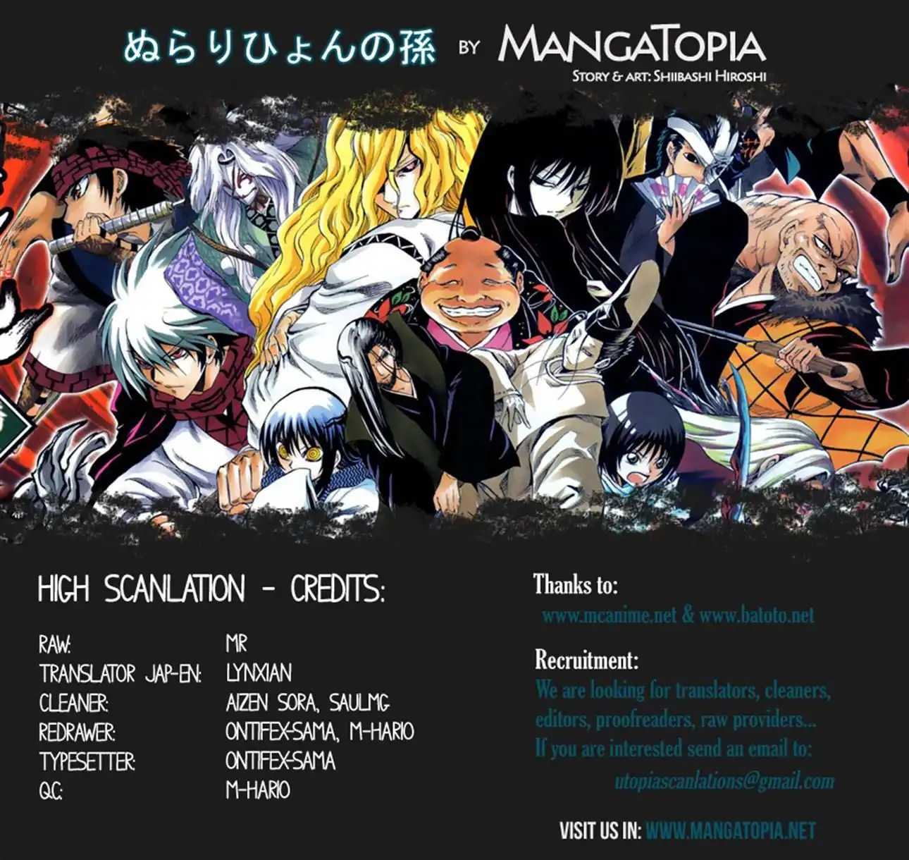 Nurarihyon No Mago Chapter 203 20